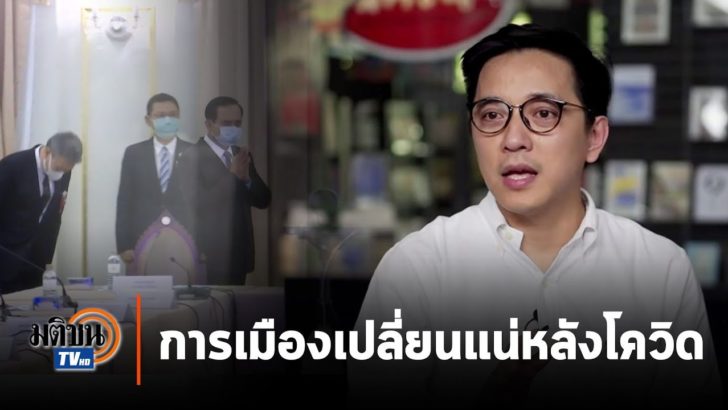 ประจักษ์
