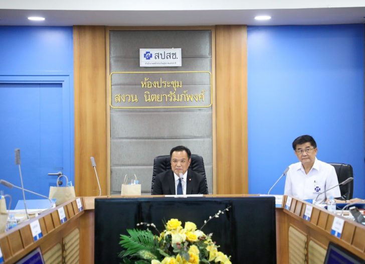 ประชุมบอร์ดสธ-อนุทิน