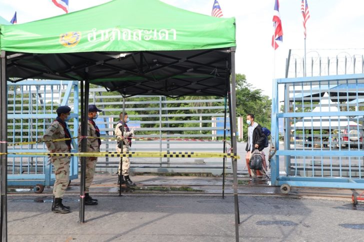 ปิดด่าน