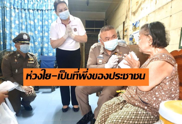 ผู้การปทุม