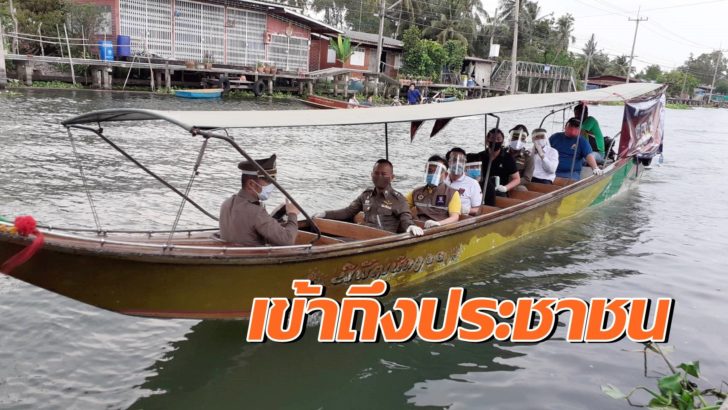 ผู้การมหาชัย1