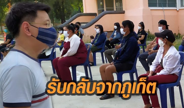 ผู้ว่าฯนครพนม