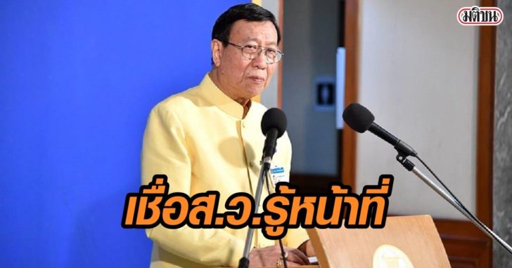 พรเพชร