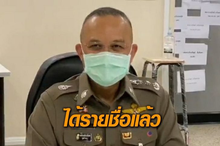 พล.ต.ท.ปิยะ อุทาโย