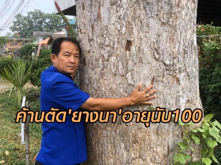 ฟ2
