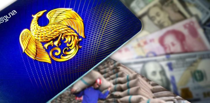 ภป-จัดระเบียบให้รอดโควิดโลก