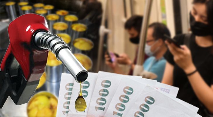 ภป-ทัศน์สู่ปกติใหม่