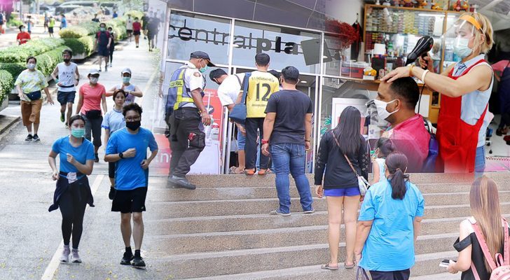 บทนำ : ปรับกลยุทธ์สู้โควิด