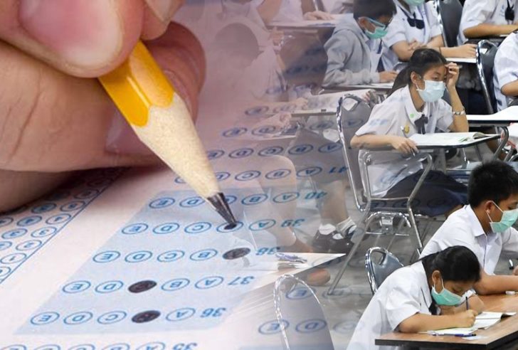 ภป-ผู้สมัครม.1-ม.4อัตราเกิดลดโควิด19