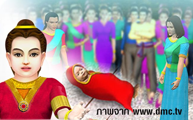 รื่นร่มรมเยศ : แก้ปัญหาด้วยปัญญา : โดย เสฐียรพงษ์ วรรณปก