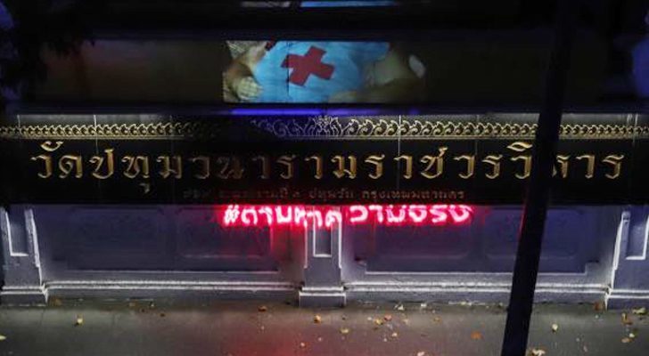 สถานีคิดเลขที่ 12 : แทงใจ โดย ชุมฉันท์ ชำนิประศาสน์