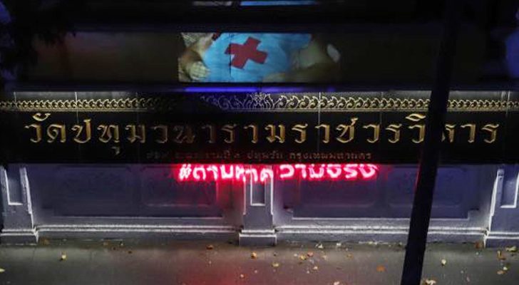 สถานีคิดเลขที่ 12 : แทงใจ โดย ชุมฉันท์ ชำนิประศาสน์