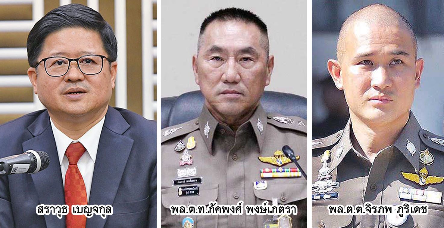 เหยี่ยวถลาลม : โดย ไตร27