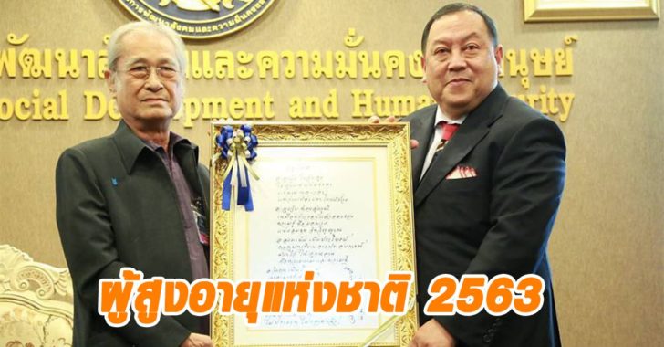ภานำ_สอย63