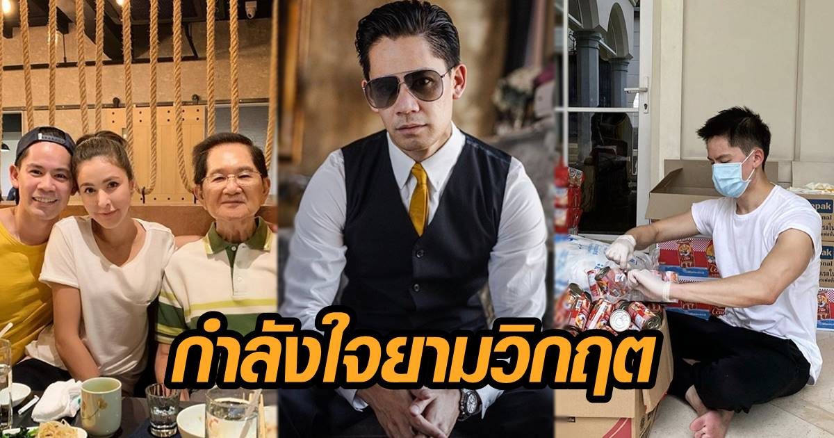กรณ์ ณรงค์เดช