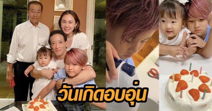 นาเดีย
