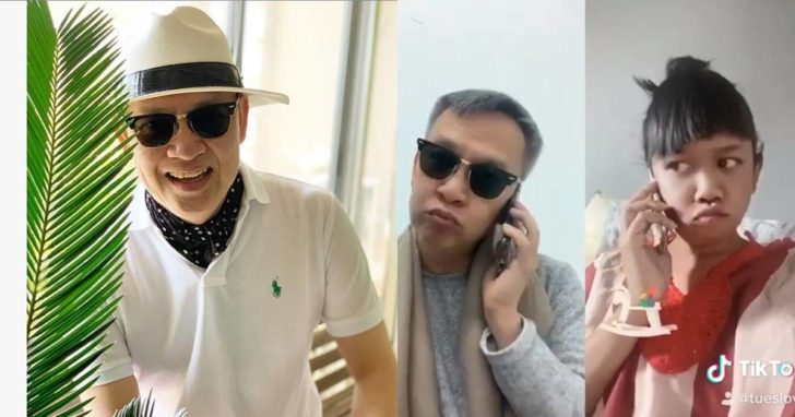 ป้าตือ สมบัษร