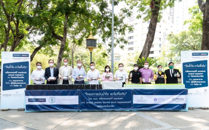 ภาพแจกข้าวกล่อง1