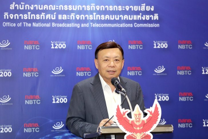 ภาพแถลงข่าว 130563_200513_0002