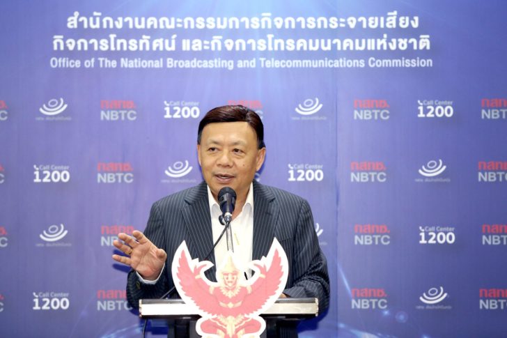 ภาพแถลงข่าว 130563_200513_0003