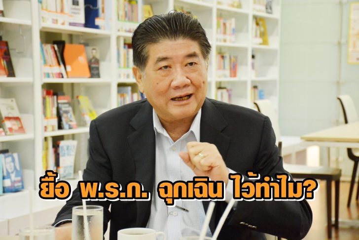 ภูมิธรรม2-728x486++13131+++132123