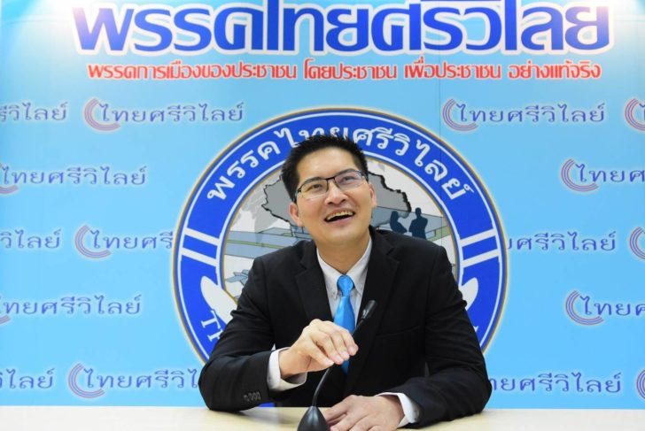 มงคลกิตติ์-สุขสินธารานนท์