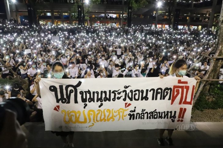 มหิดล