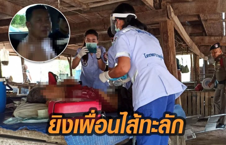ยิงไส้ทะลัก