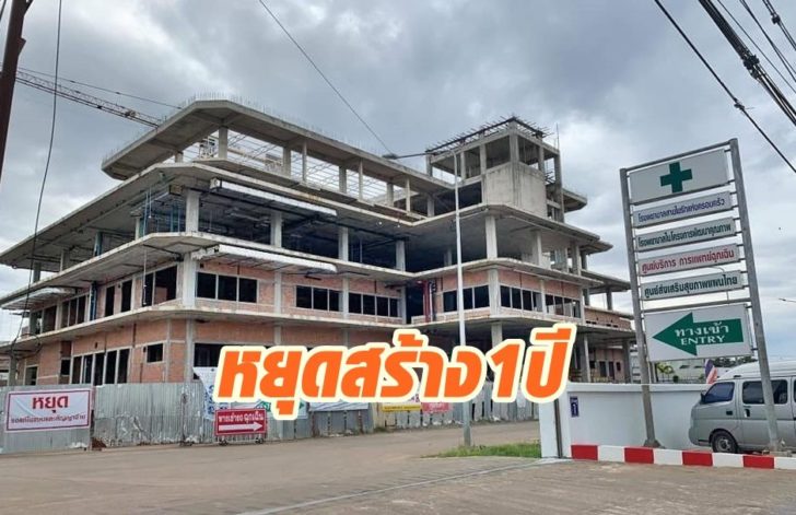 รพ.บางสะพาน2