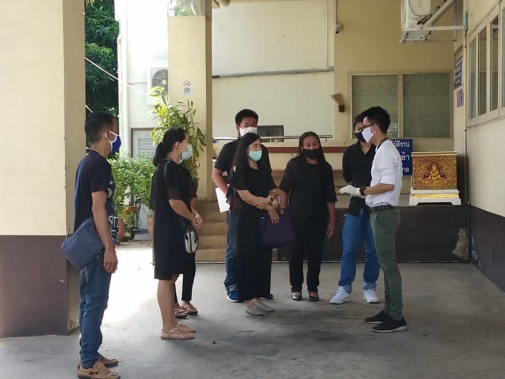 รับศพ