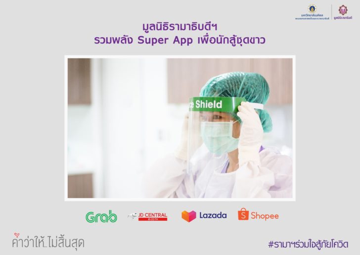 รามา1