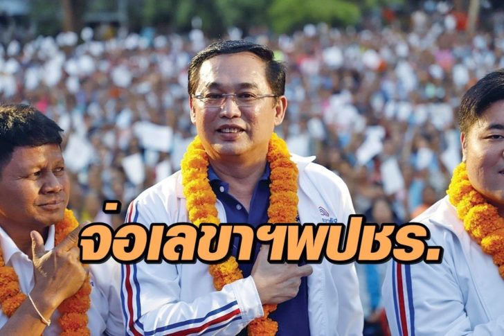 รูป-สัม-14-มี.ค.