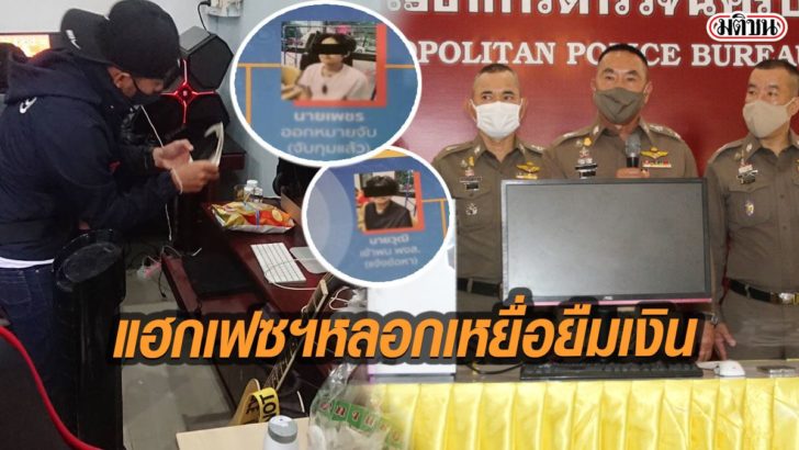 รูป33333