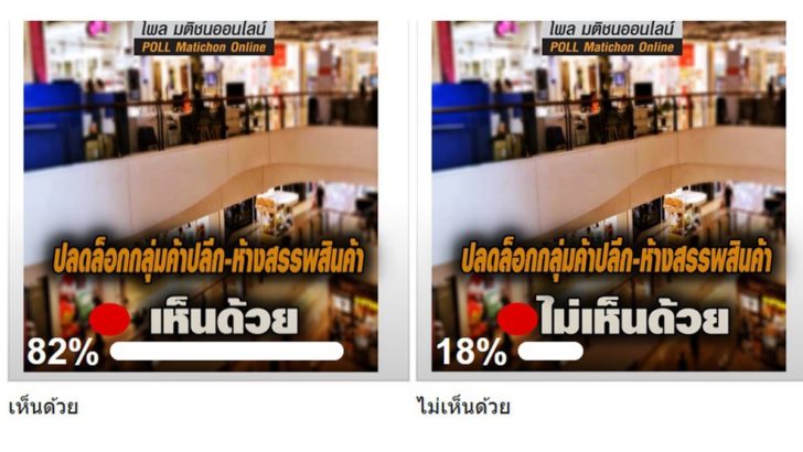 รูป5353353