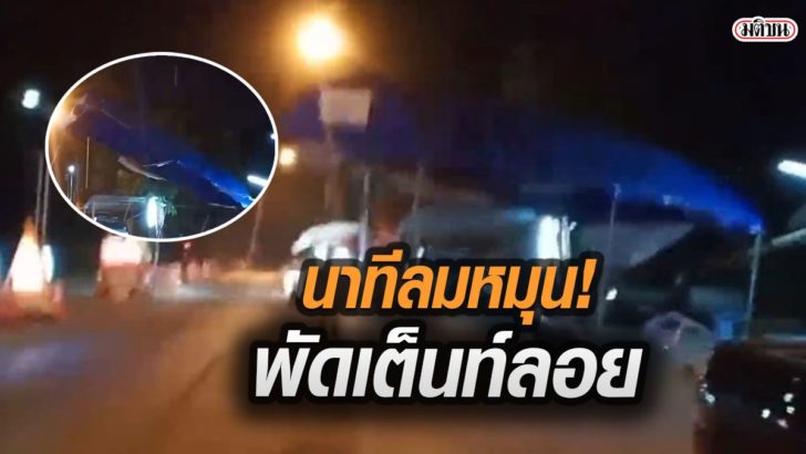 รูป53737733