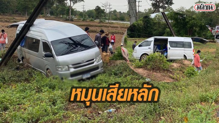 รูปนำ353543