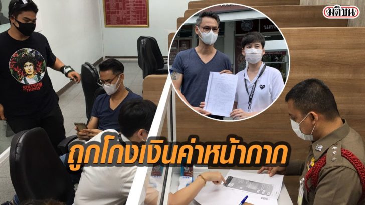รูปนำ42247272