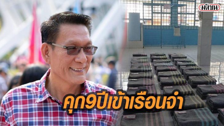 รูปนำม22272