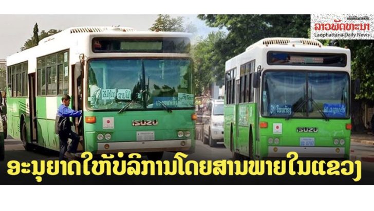 รูปนำม5333