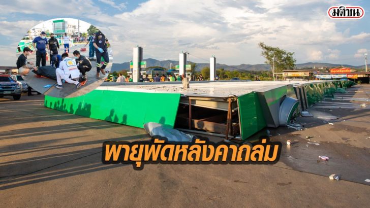 รูปนำมติ252522