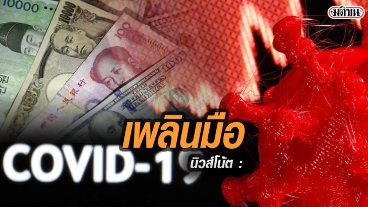 รูปนำมติ44444444ered