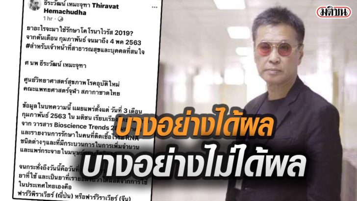 รูปนำมติ66.6...