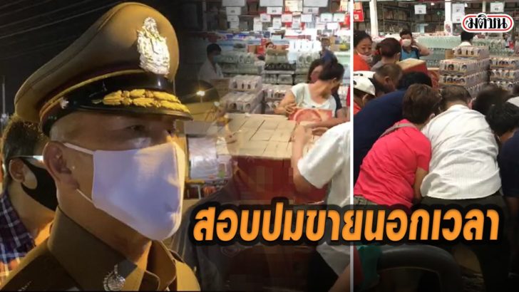 รูปนำมติชนอsdsdอนไลน์