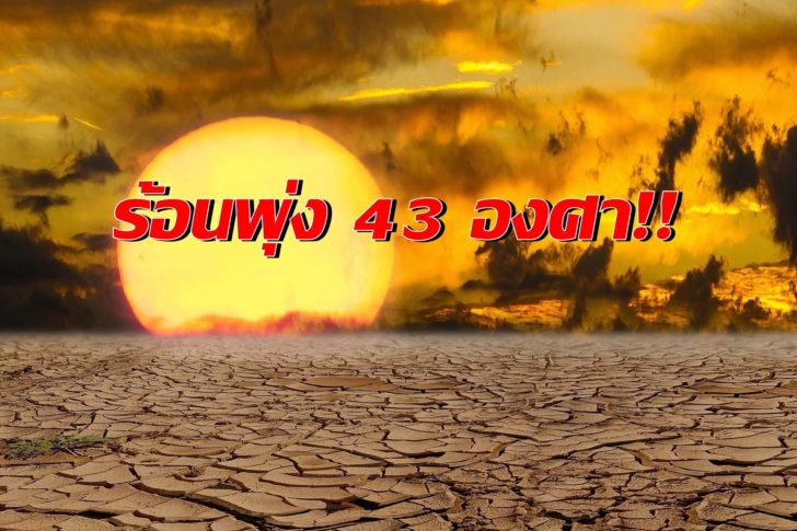 ร้อน1