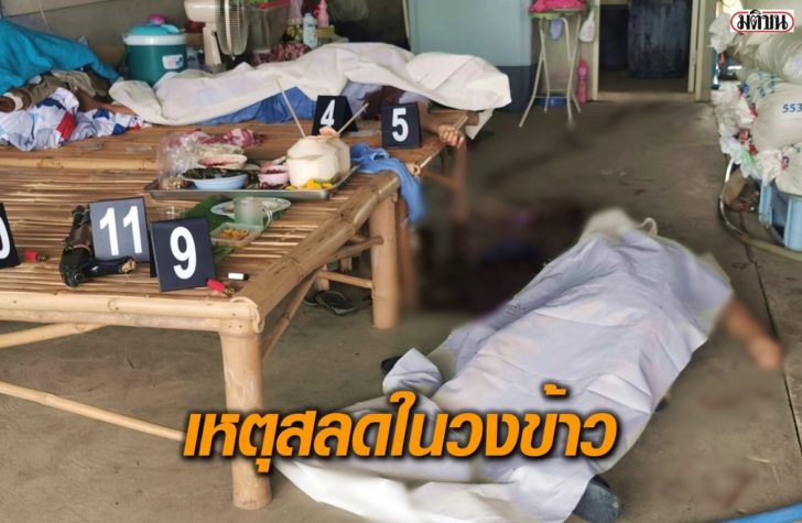 ลพบุรี-ยิงกันเสียชีวิต