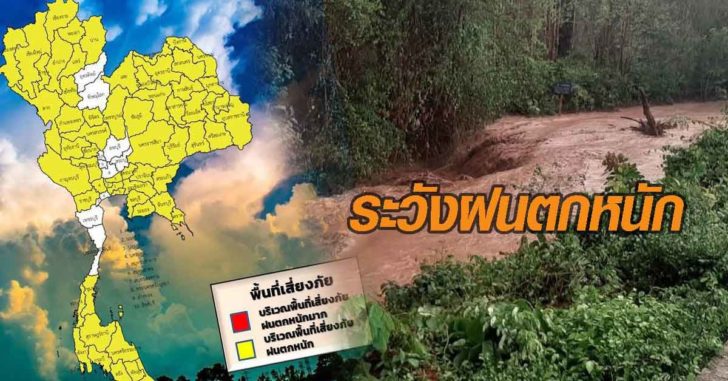 ลำปาง