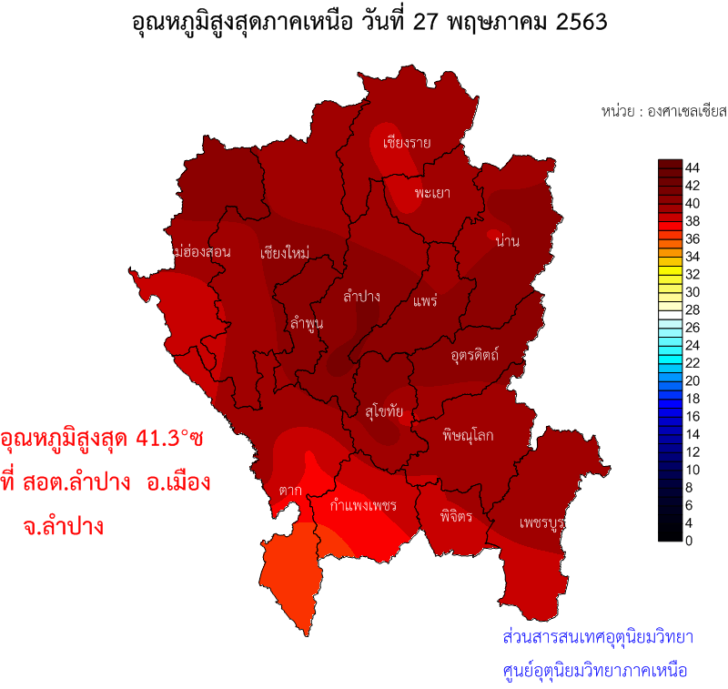 ลำปาง1
