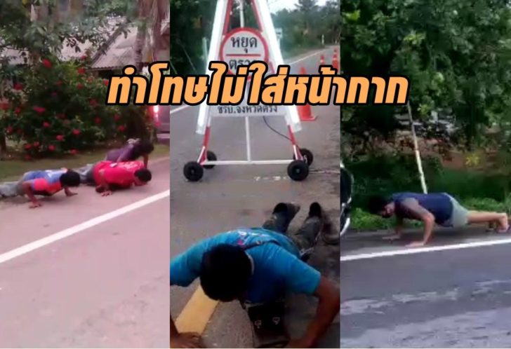 วิดพื้น4