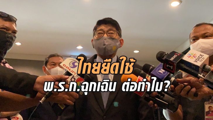วิษณุ-1