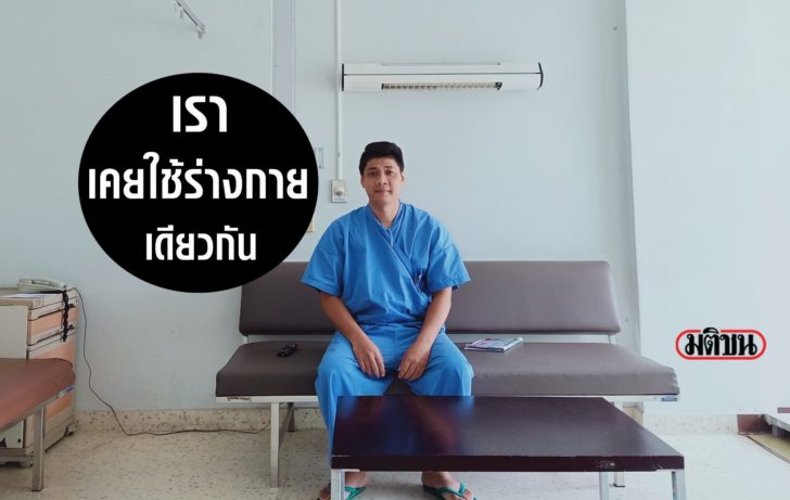 วุฒิศักดิ์ ม่วงไหมทอง (1)